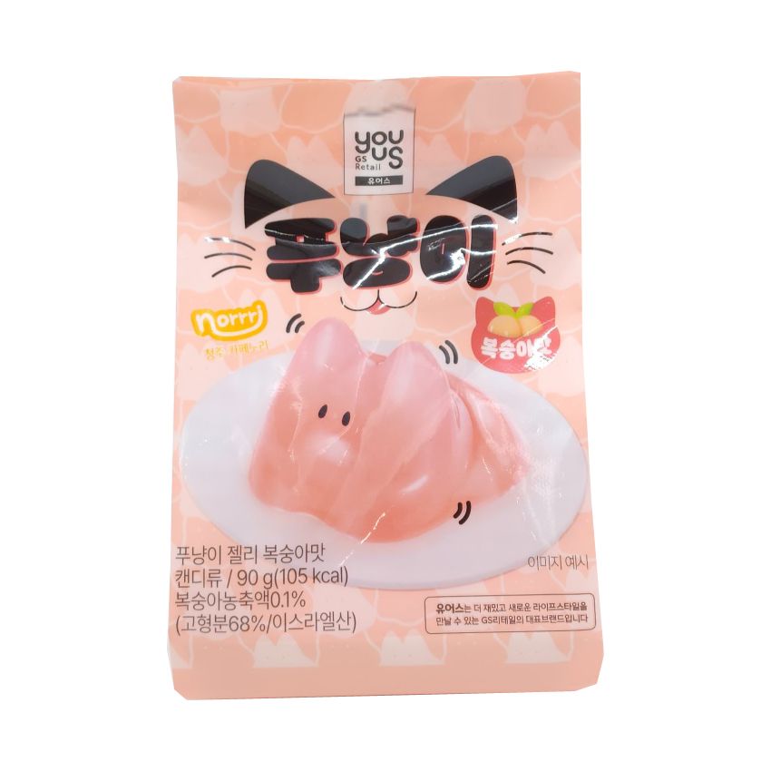 Peach